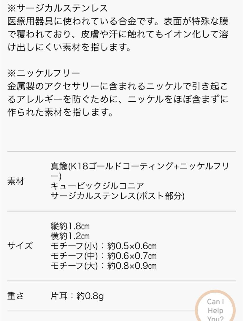 トリプルバタフライスタッドピアス