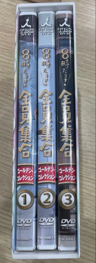 8時だョ!全員集合 ゴールデンコレクション豪華版3万5000セット限定ダブル特典