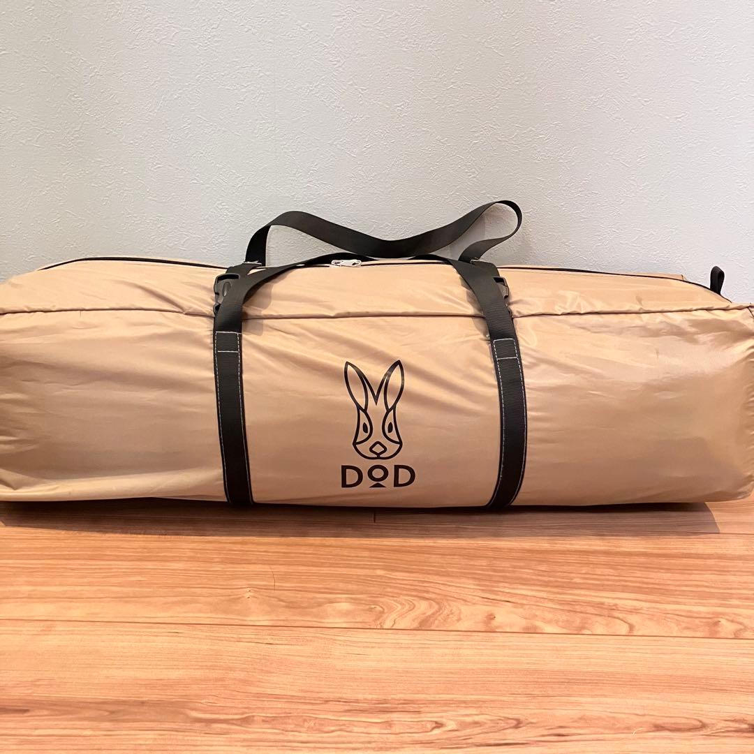 DOD ザワンタッチテントM インナーテント　デュオ　親子　春夏キャンプ　3人