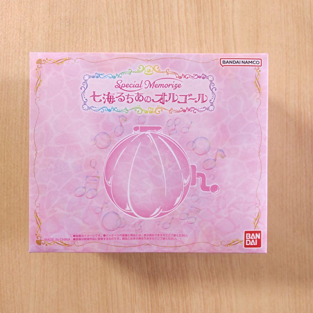 ぴちぴちピッチ Special Memorize るちあのオルゴール