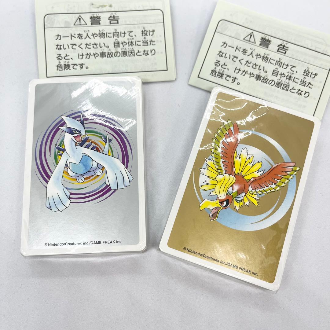 未開封　激レア　ポケモントランプ　金銀　希少　デッドストック