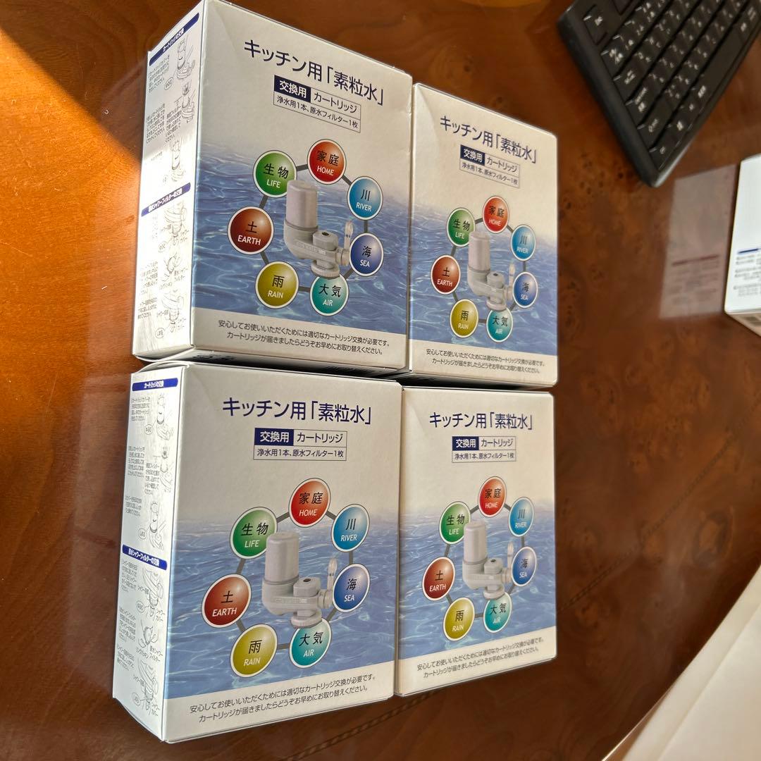 フリーサイエンス、キッチン用浄水器カートリッジ4個セット