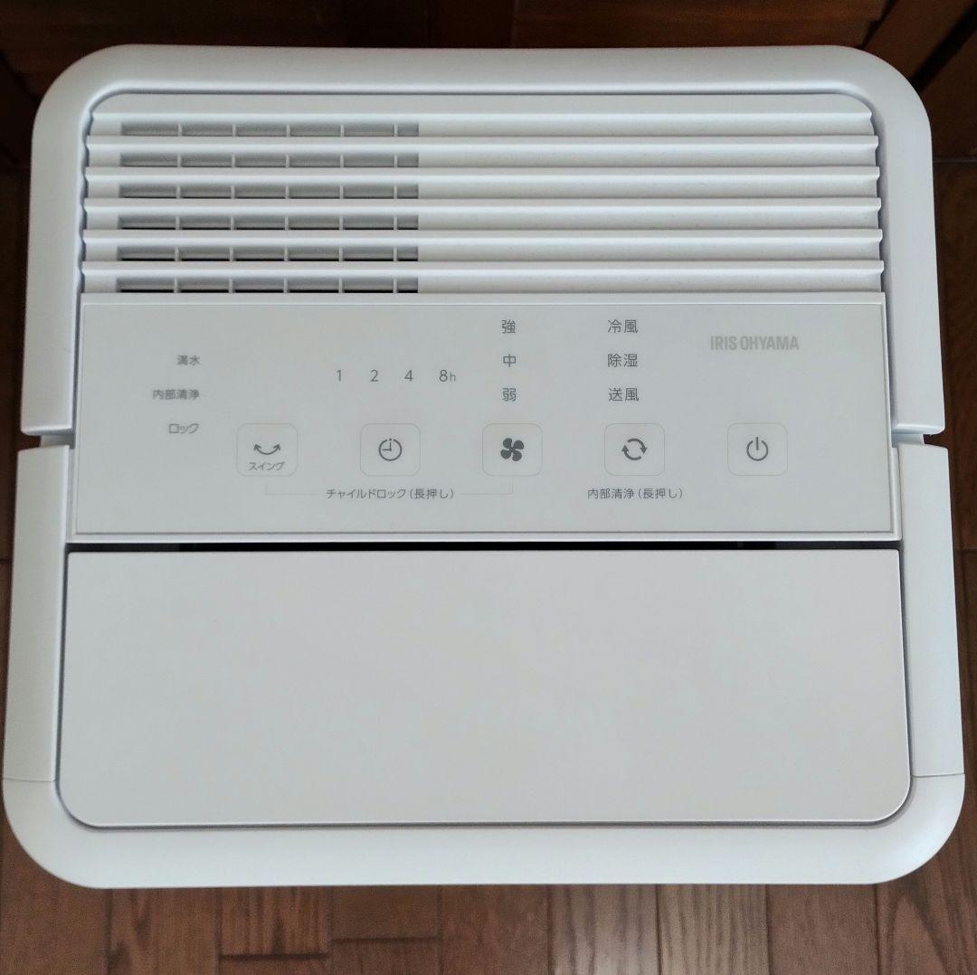 Iris oyama コンパクトクーラー2024年製 ICA 0301G