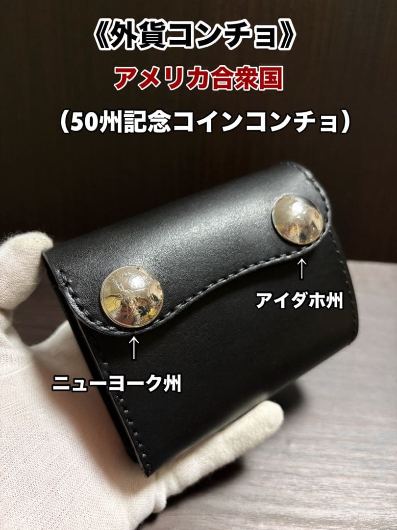 牛ヌメ革　ハンドメイド　折り財布　栃木レザー（サドルレザー）メンズ　ライダース