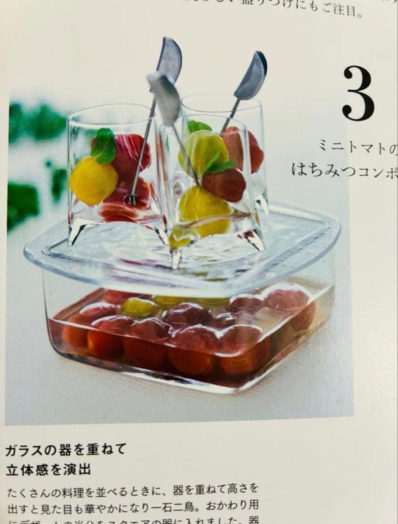 未使用品 スガハラ sghr センシティブ1個 しずく2個　 計3個セット