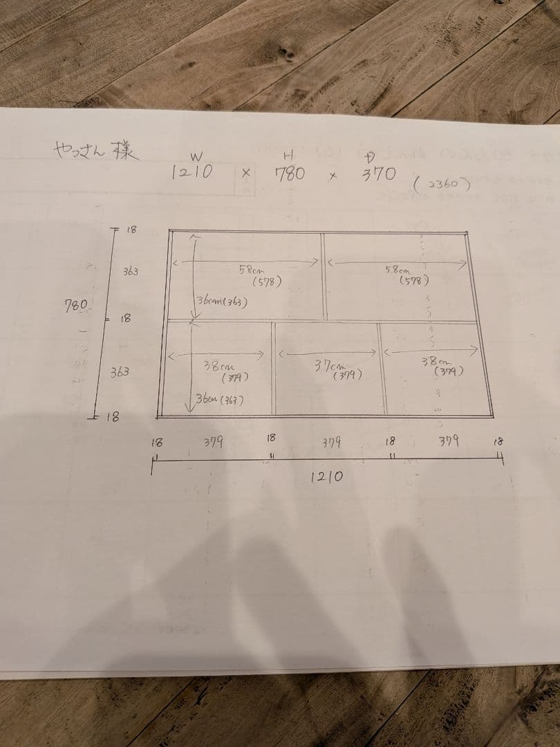 おもちゃ棚　絵本棚　✨　木製ハンドメイド　木製棚
