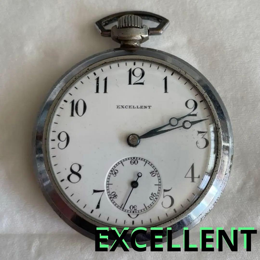 懐中時計レトロ　EXCELLENT