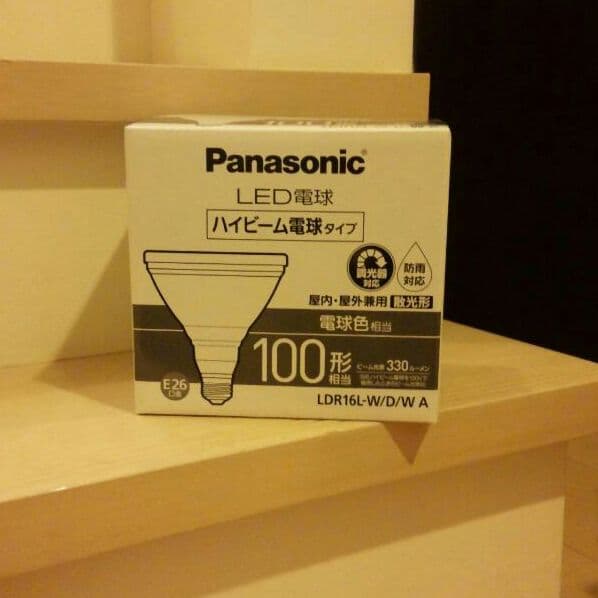 Panasonicハイビーム電球10個★値下げ中