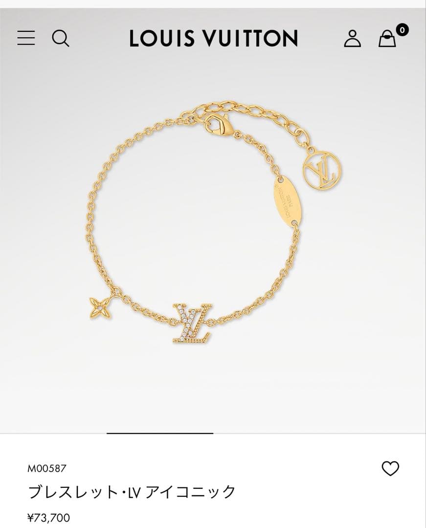 ルイヴィトン　ブレスレット　LVアイコニック