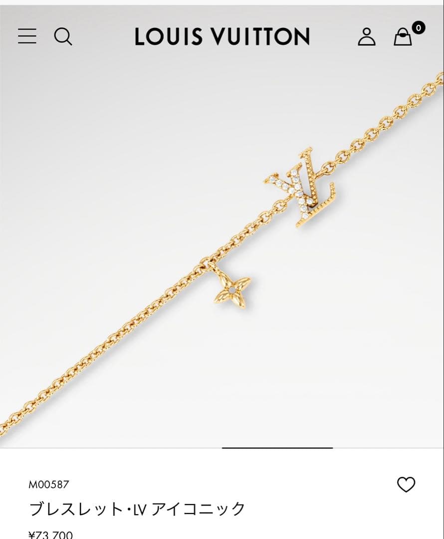 ルイヴィトン　ブレスレット　LVアイコニック