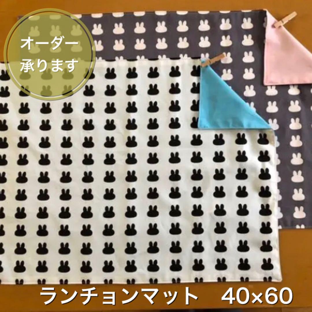 【オーダー承ります】ランチョンマット