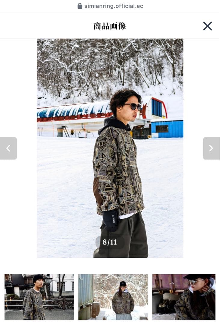 スノーボード Gobelin Crewneck simianring