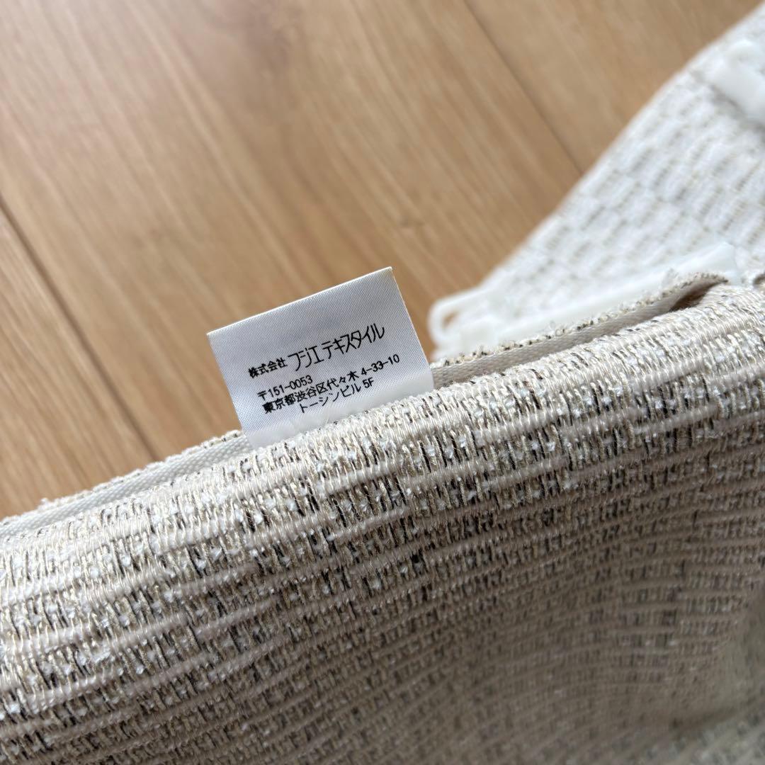 フジエテキスタイル　カーテン　両開き