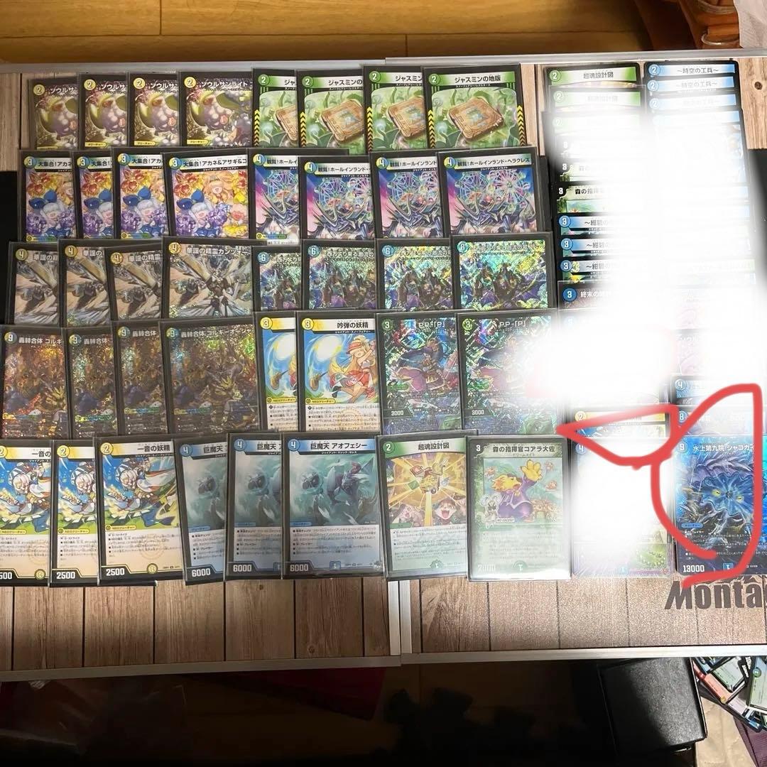 【即日発送】【cs入賞構築】トリーヴァゴルギーオージャー　デッキ　調整パーツ付属