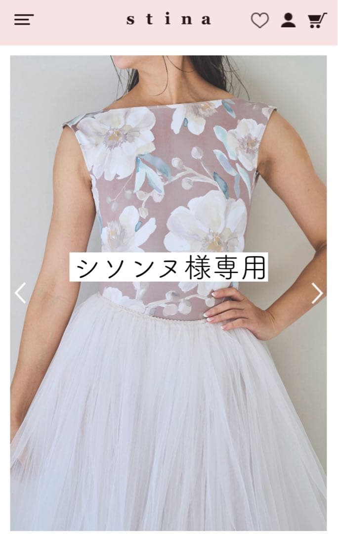 【シソンヌ】stina スティナ レオタード Mサイズ