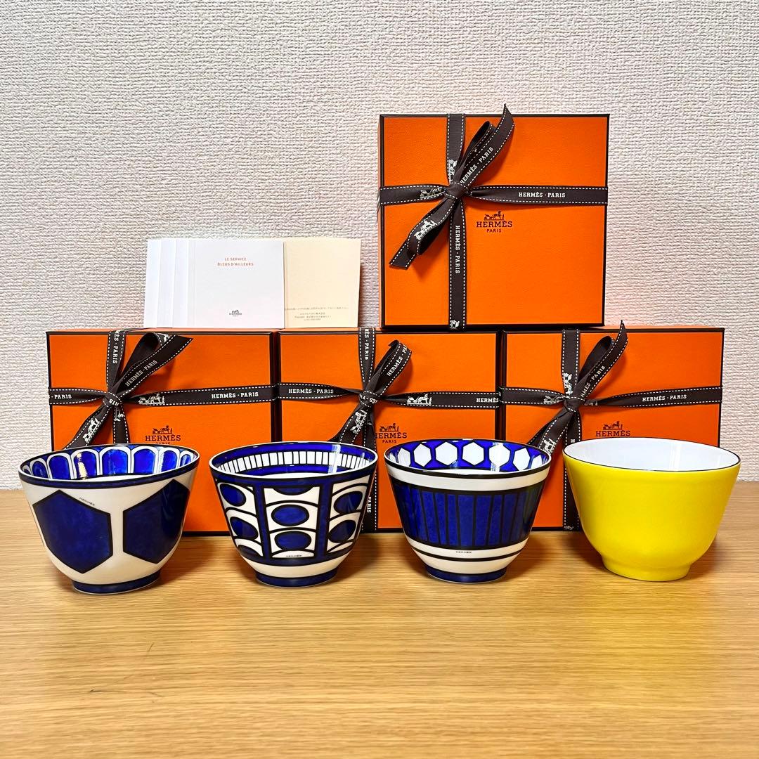 【廃盤 新品 全4種セット】エルメス　ブルーダイユール　ラージボウル