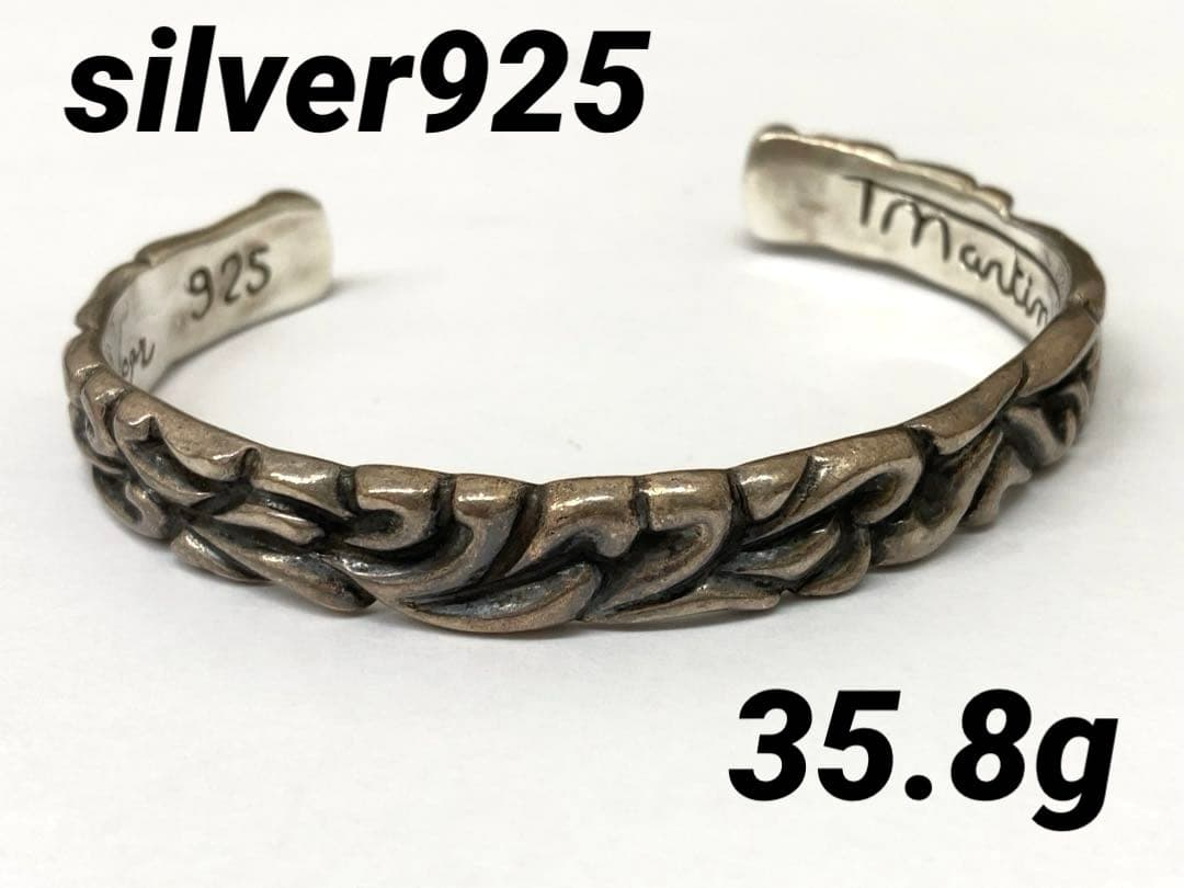 silver925 ヴィンテージバングル　35.8g
