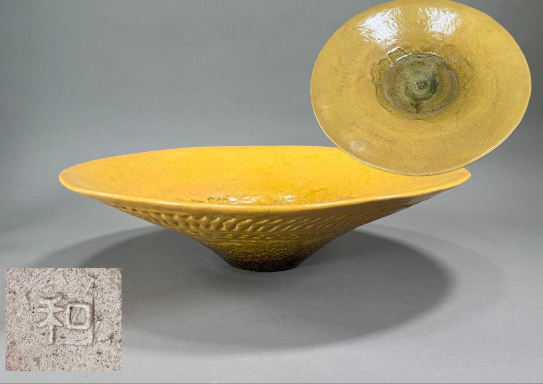 池坊　いけばな　生花.新風体 陶器花器　大きな花器　華道具　直径44.5cm