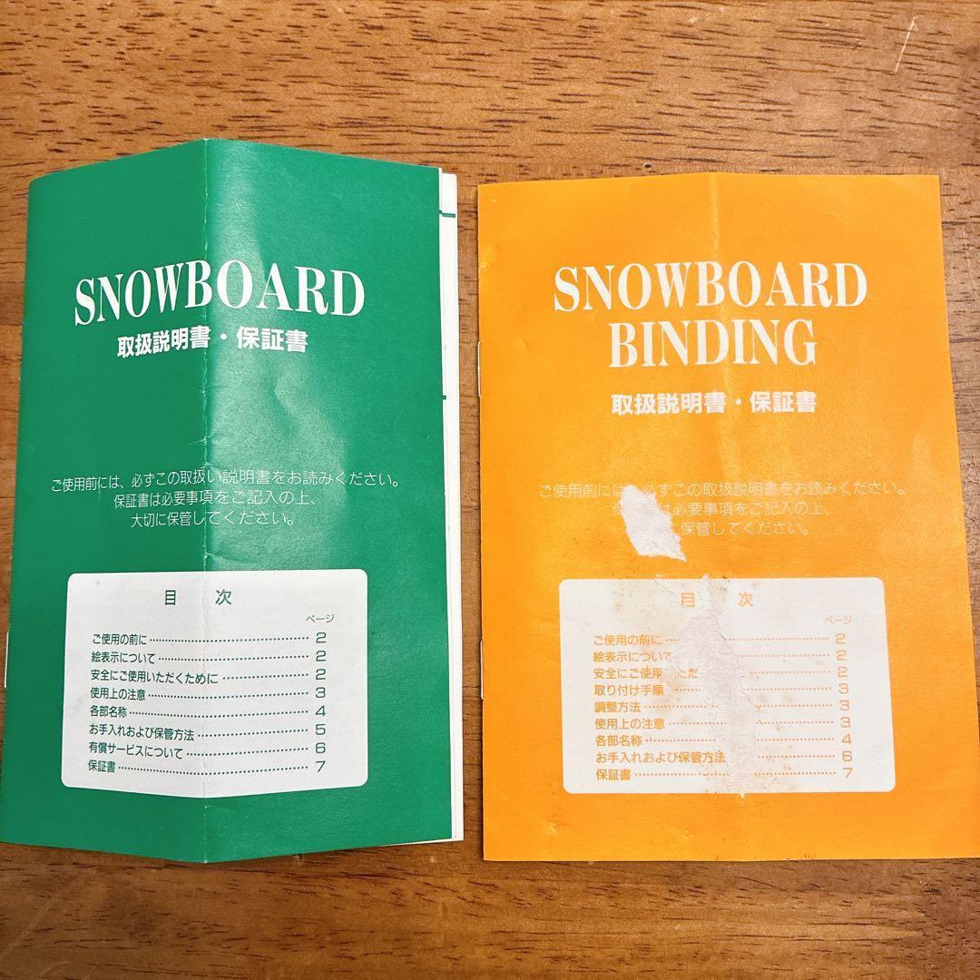 美品　希少品　スヌーピーチャーリーブラウン　スノーボードセット　135cm