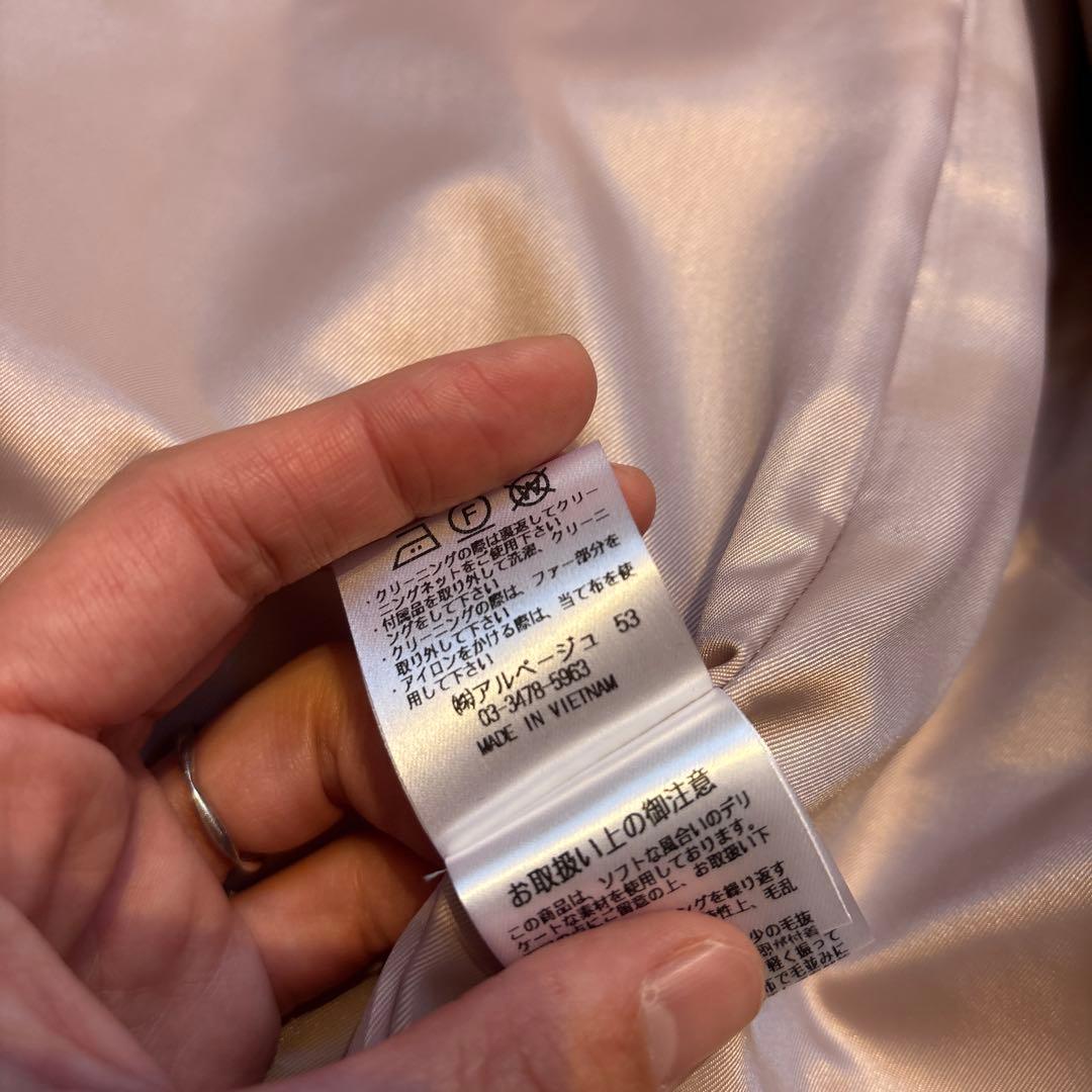 幸*彡様 アプワイザーリッシェ　5wayコート　スモーキーピンク フェイクファー