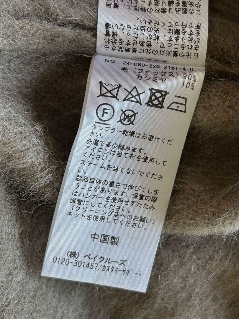 大人気★FRAMeWORK FOX/CASHMERE ボートネックプルオーバー