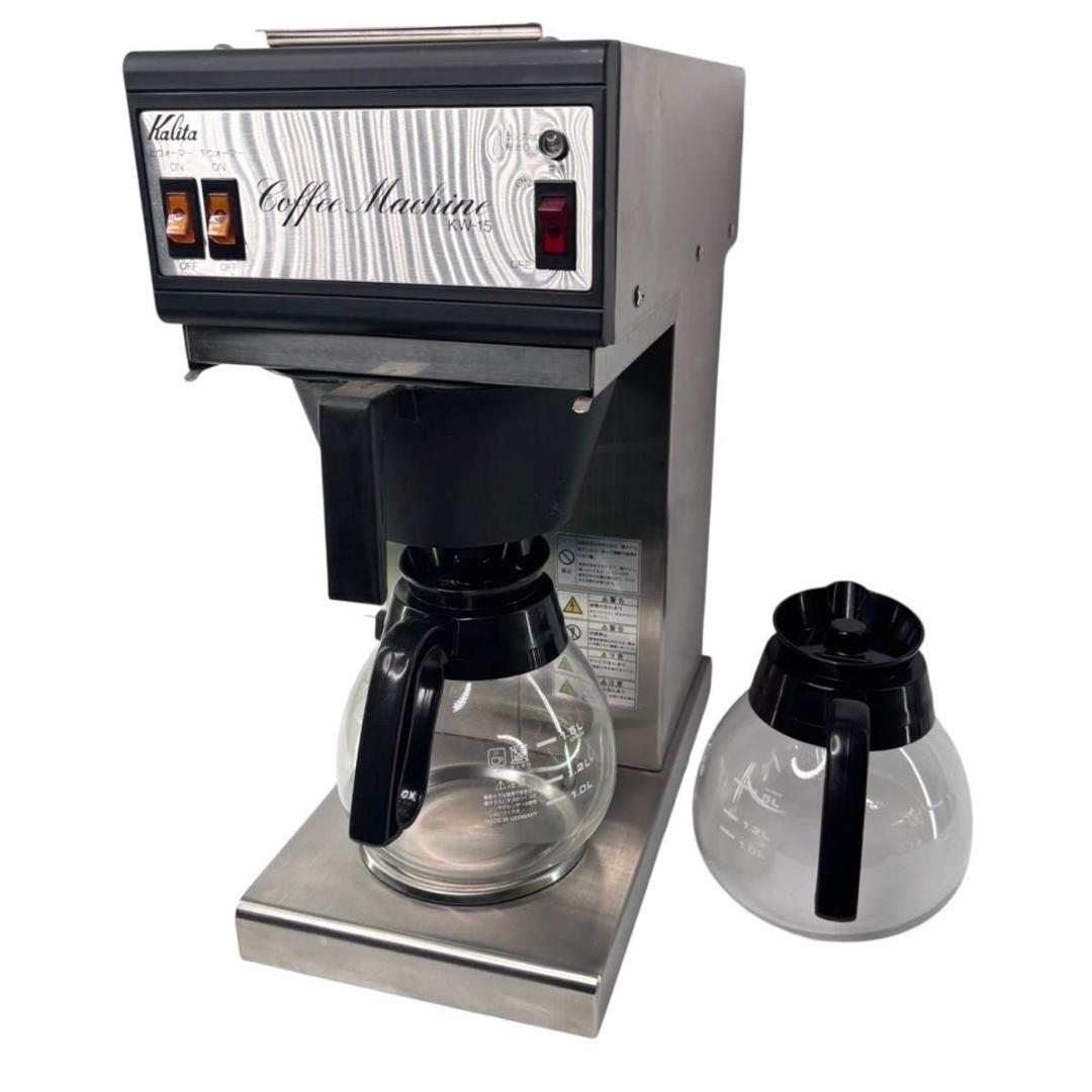 【動作良好】 カリタ 業務用コーヒーマシン　KW-15 ②