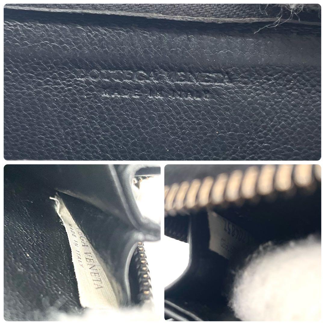 【極美品】ボッテガヴェネタ ケース イントレチャート レザー ブラック