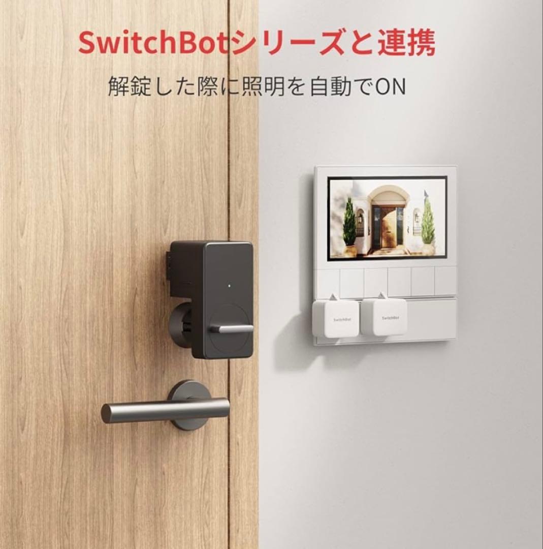 Switch bot ロック