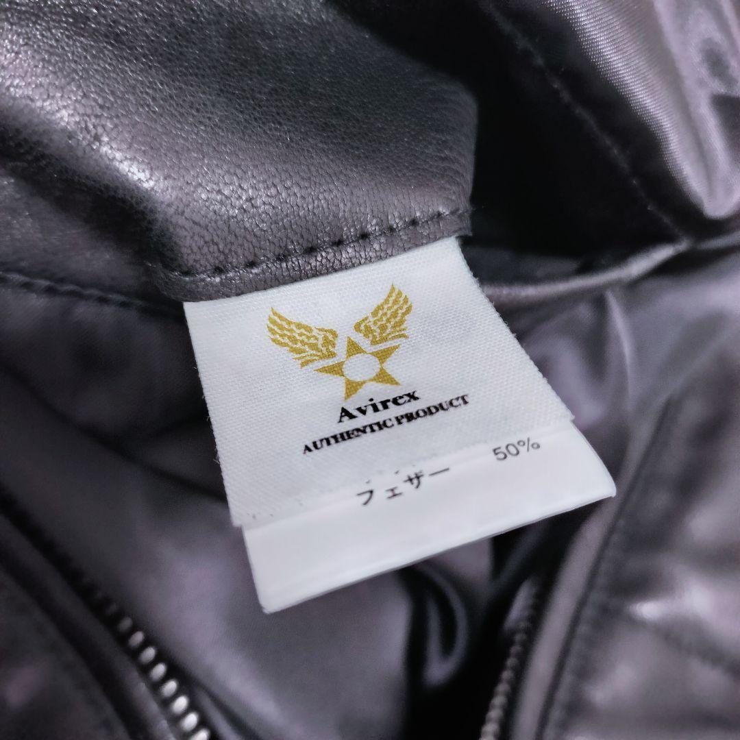 【値下げ交渉歓迎】 アヴィレックス AVIREX レザーダウンジャケット 2XL