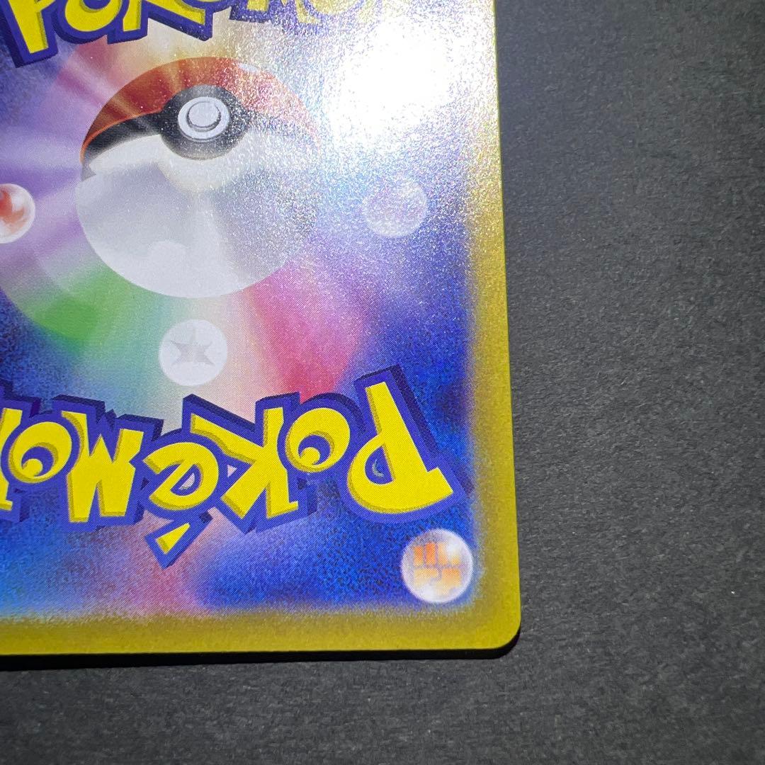 サーナイト EX SAR 348/190