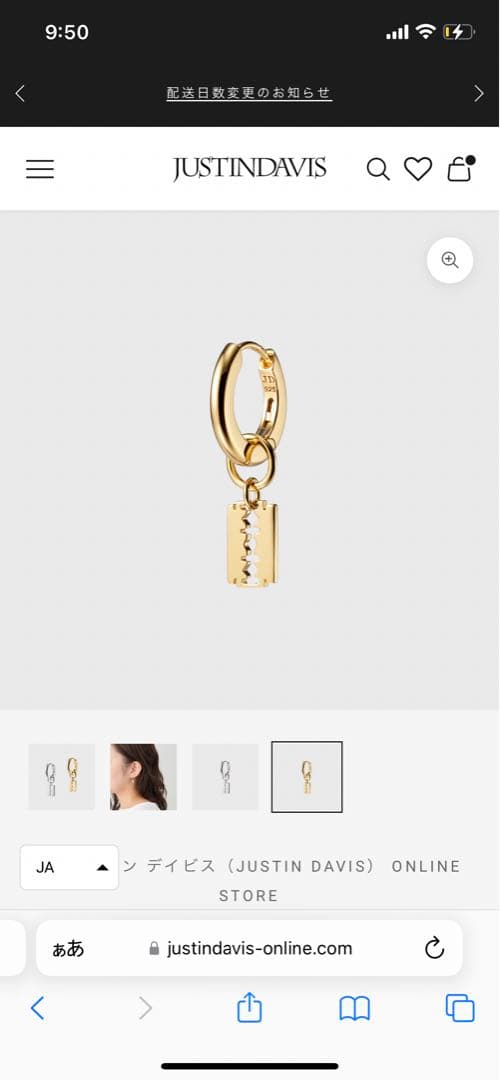 そ*そ様 LITTLE JACK ピアス