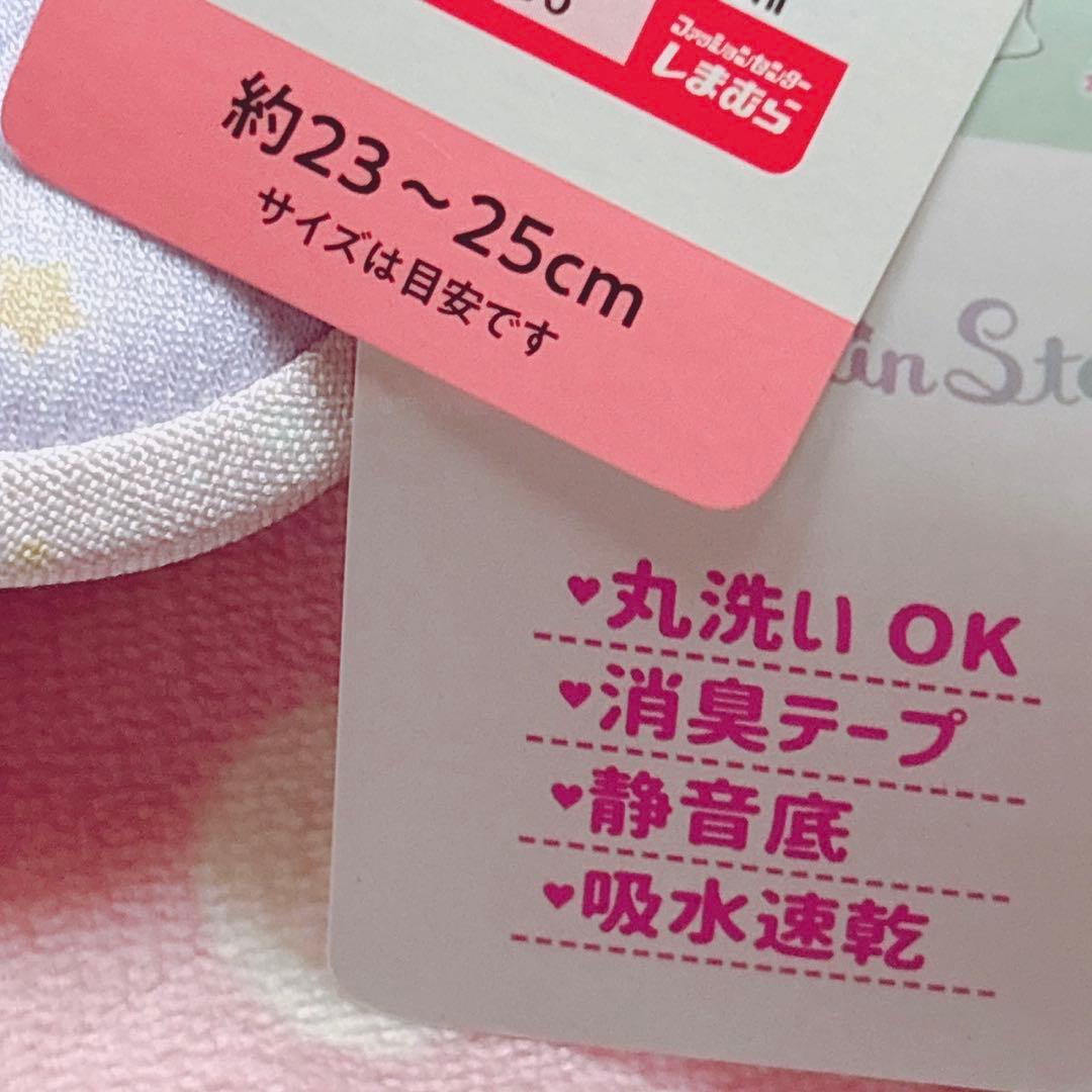 ♡キキララ リトルツインスターズ 冷感ケット 枕パッド 枕 スリッパ 七夕♡
