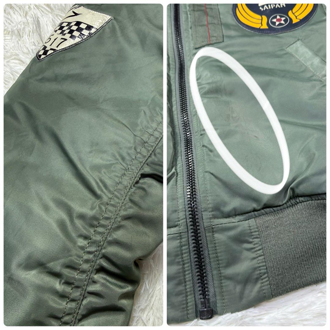 AVIREX MA-1 フライトジャケット 牛革ワッペン M 超短丈 トップガン