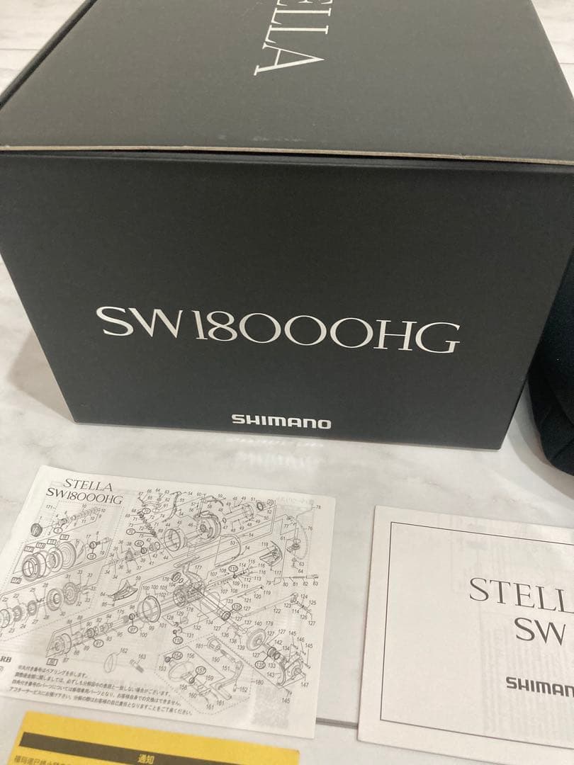 シマノ 20 ステラ SW 18000HG 夢屋20000スプール2個