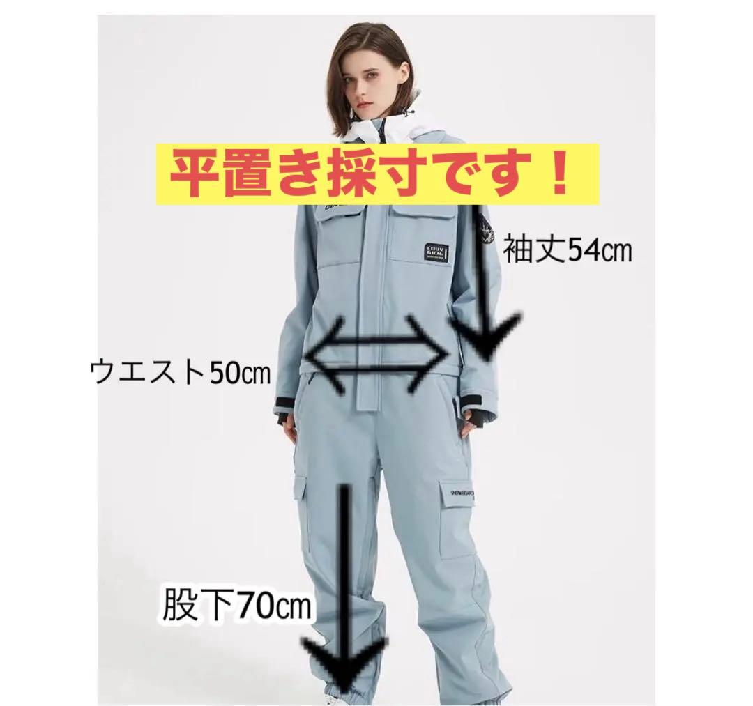 耐水圧10000 メンズ レディース スキーウェア つなぎ スノーボードウェア
