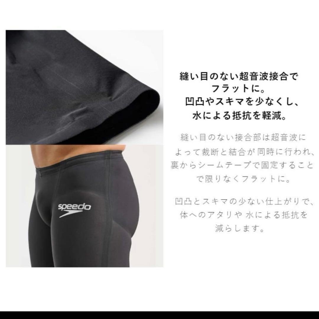 speedo✨ファストスキンレーザーピュアグリントジャーマー✨SSサイズ