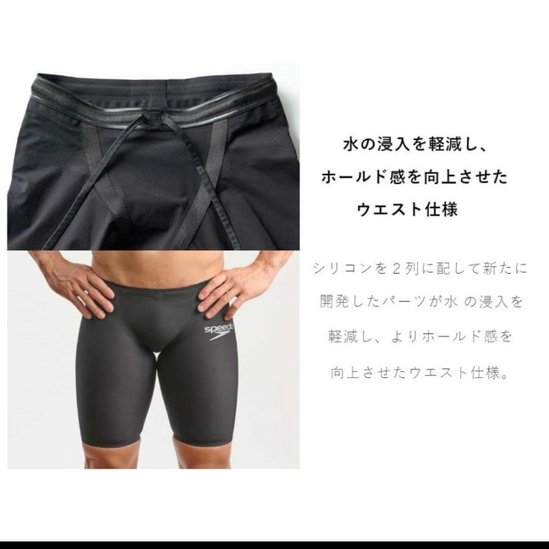 speedo✨ファストスキンレーザーピュアグリントジャーマー✨SSサイズ