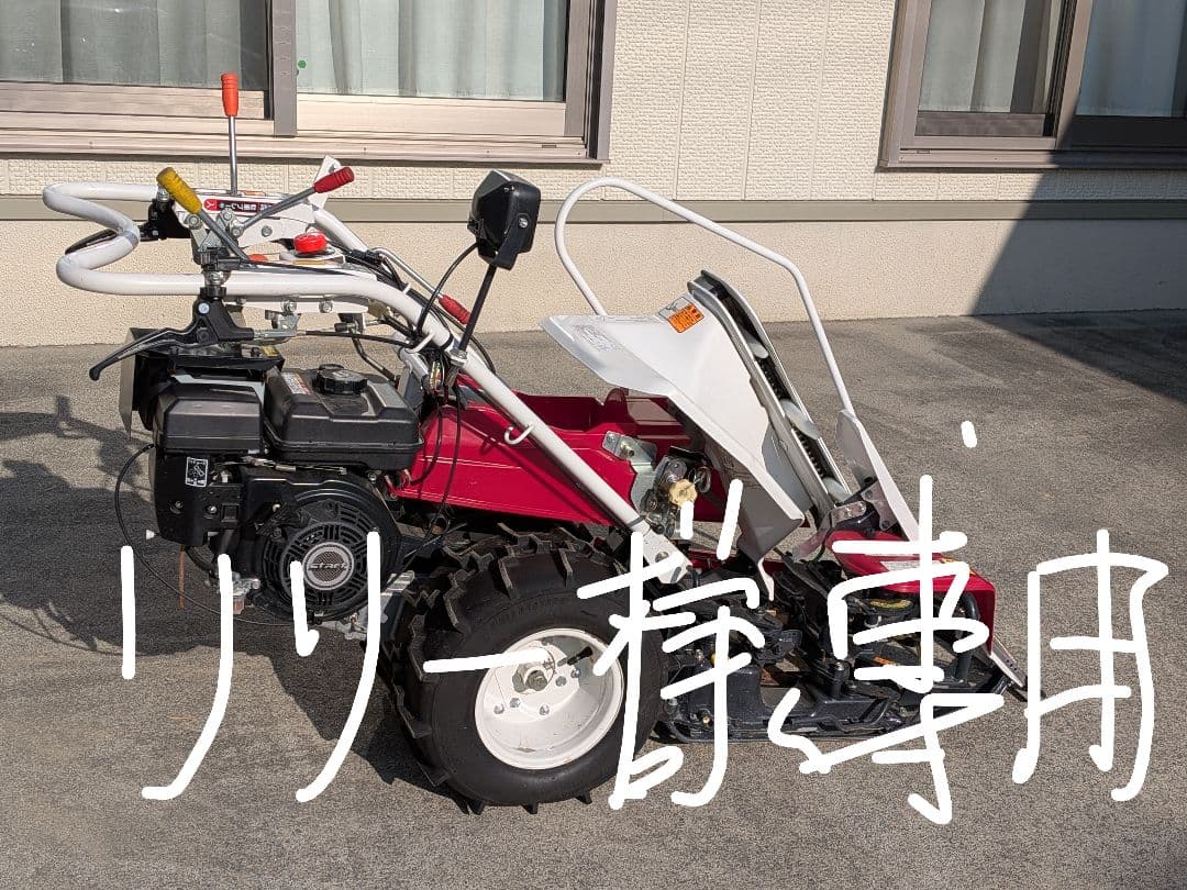 リリー　ヤンマー稲刈り機　Be214　中古品　引き取り限定