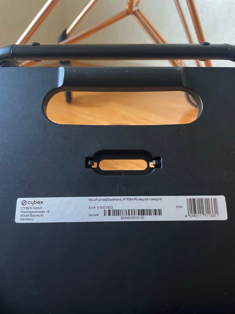 Cybex Platinum ミオス ローズゴールド 【おまけ付き】美品最安