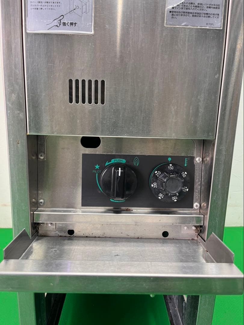 ☆地域限定送料無料☆☆タニコー フライヤー　B-TGFL-30 LP 12L