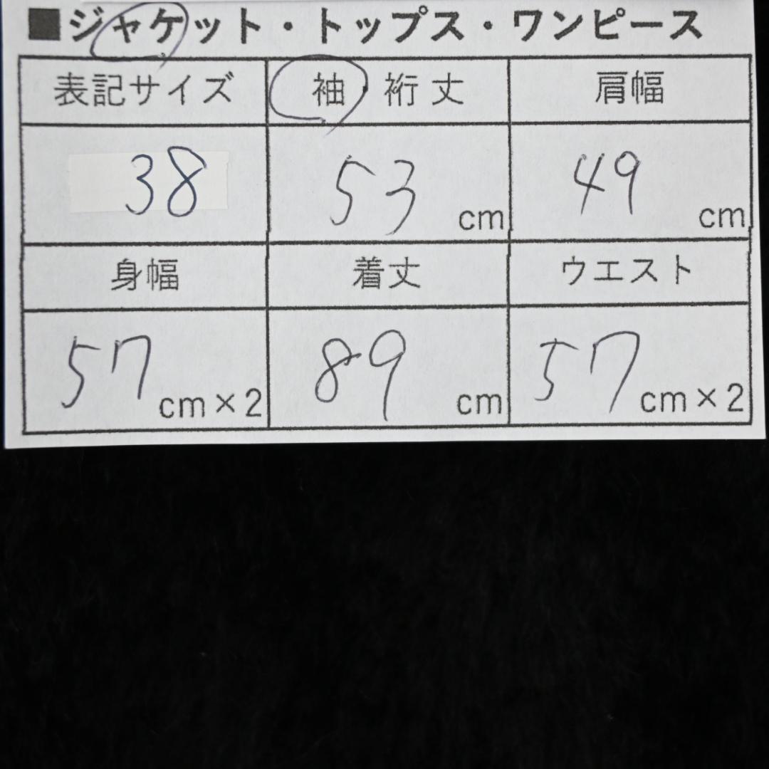 48184★年 MaxMaraSTUDIO マックスマーラスタジオ コート*