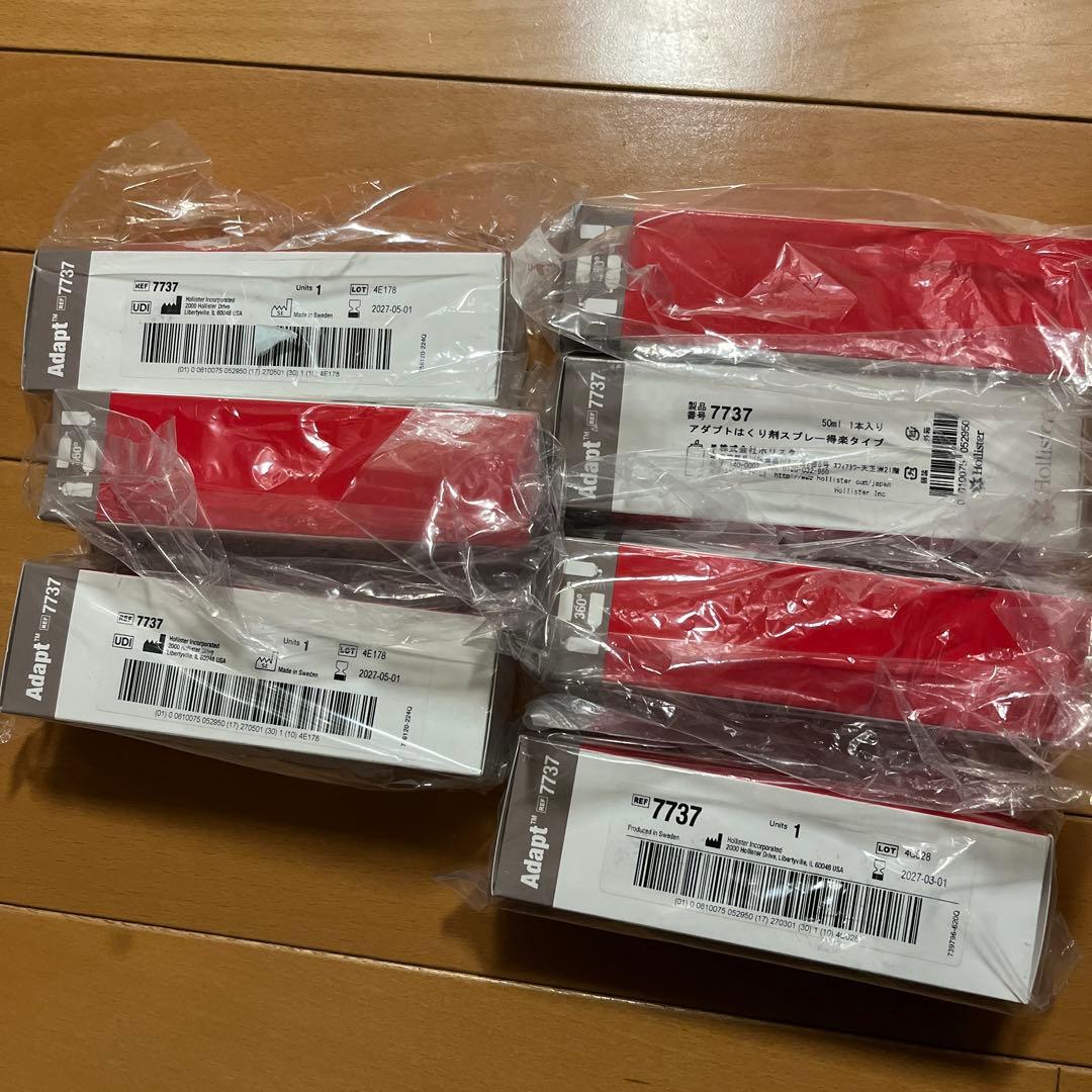 ホリスター　アダプト　はくり剤スプレー　得楽タイプ