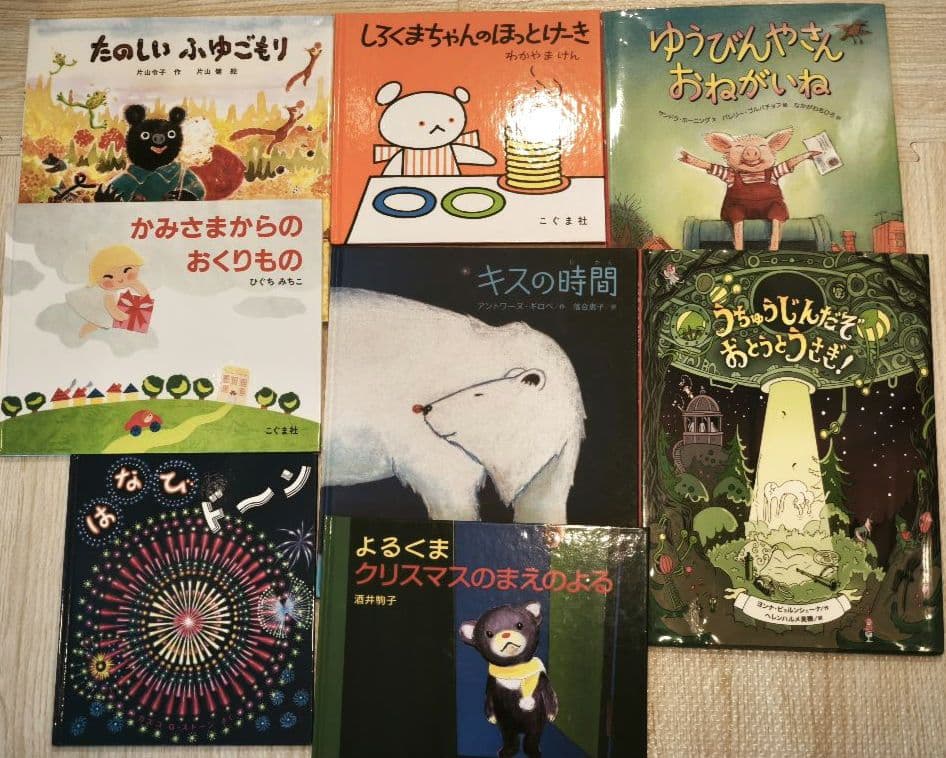 【セール】1歳2歳～くもん推薦図書など絵本まとめ売り39冊 赤ちゃん 幼児