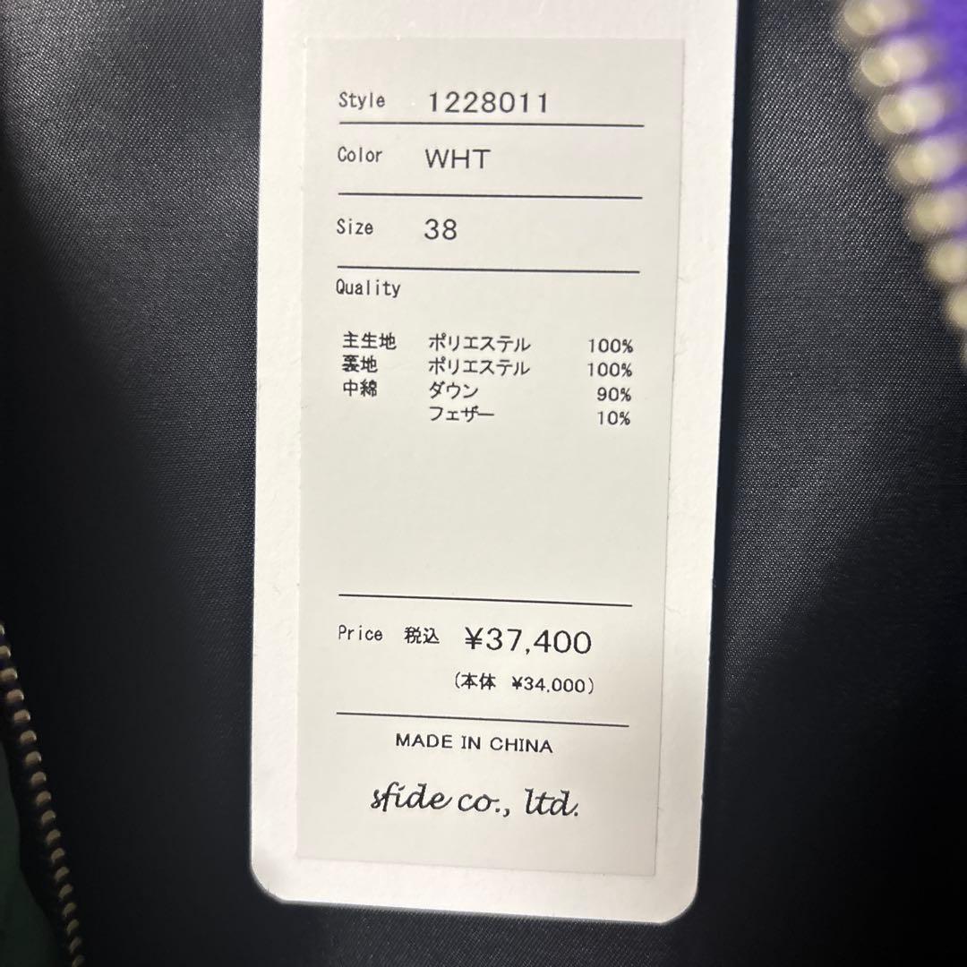 深緑のロングダウンベスト