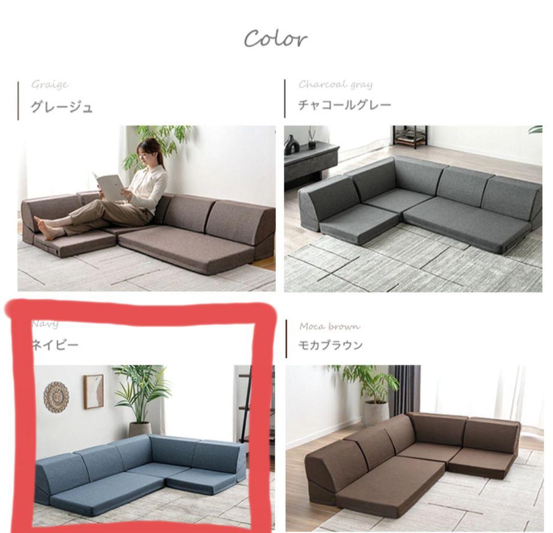 タンスのゲン　洗える カバーリング ローソファー　セパレート　3点セット