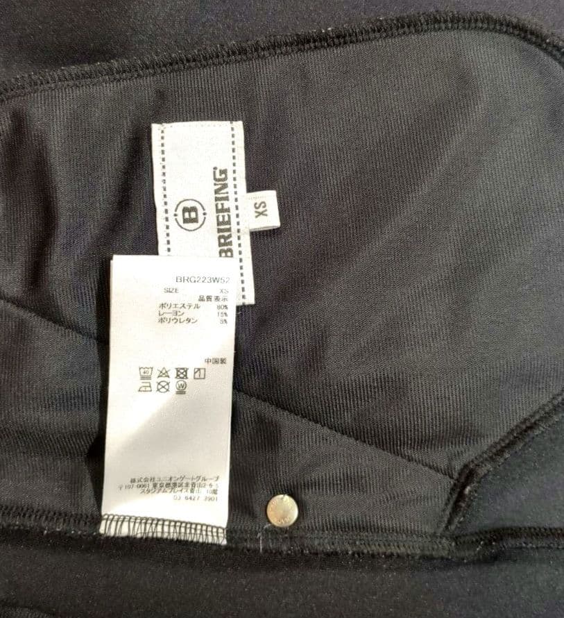 BRIEFING　ウォーム3Dロゴ　冬用スカート　グレー【XS】