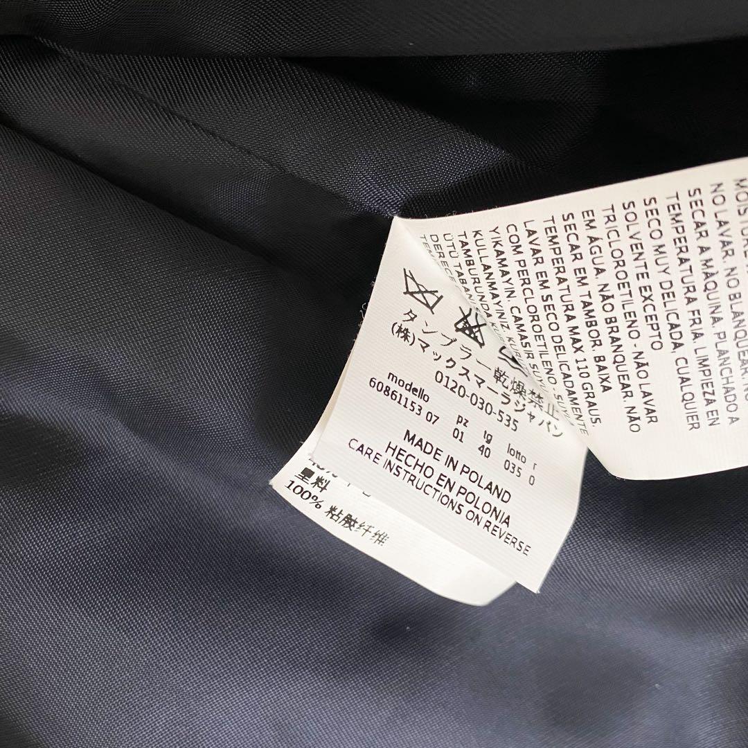 ★美品★マックスマーラ MaxMara アルパカ コート★