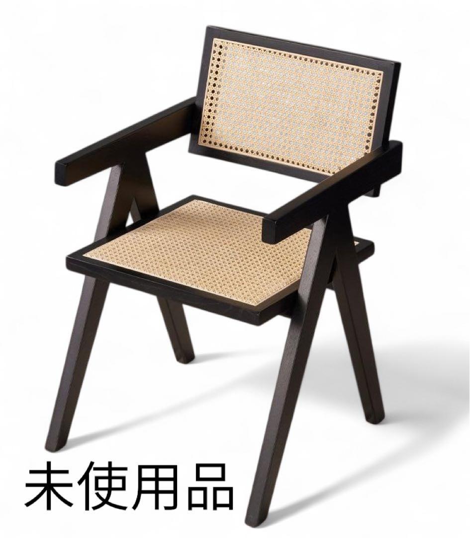 新品　未使用　ラタン 籐編みチェア　コンパクト　北欧　フォールディング