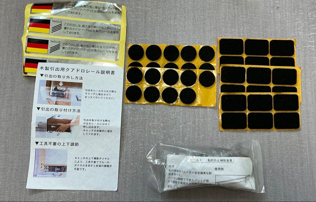 食器棚　キッチンボード　古賀家具124センチ　高さ調整可