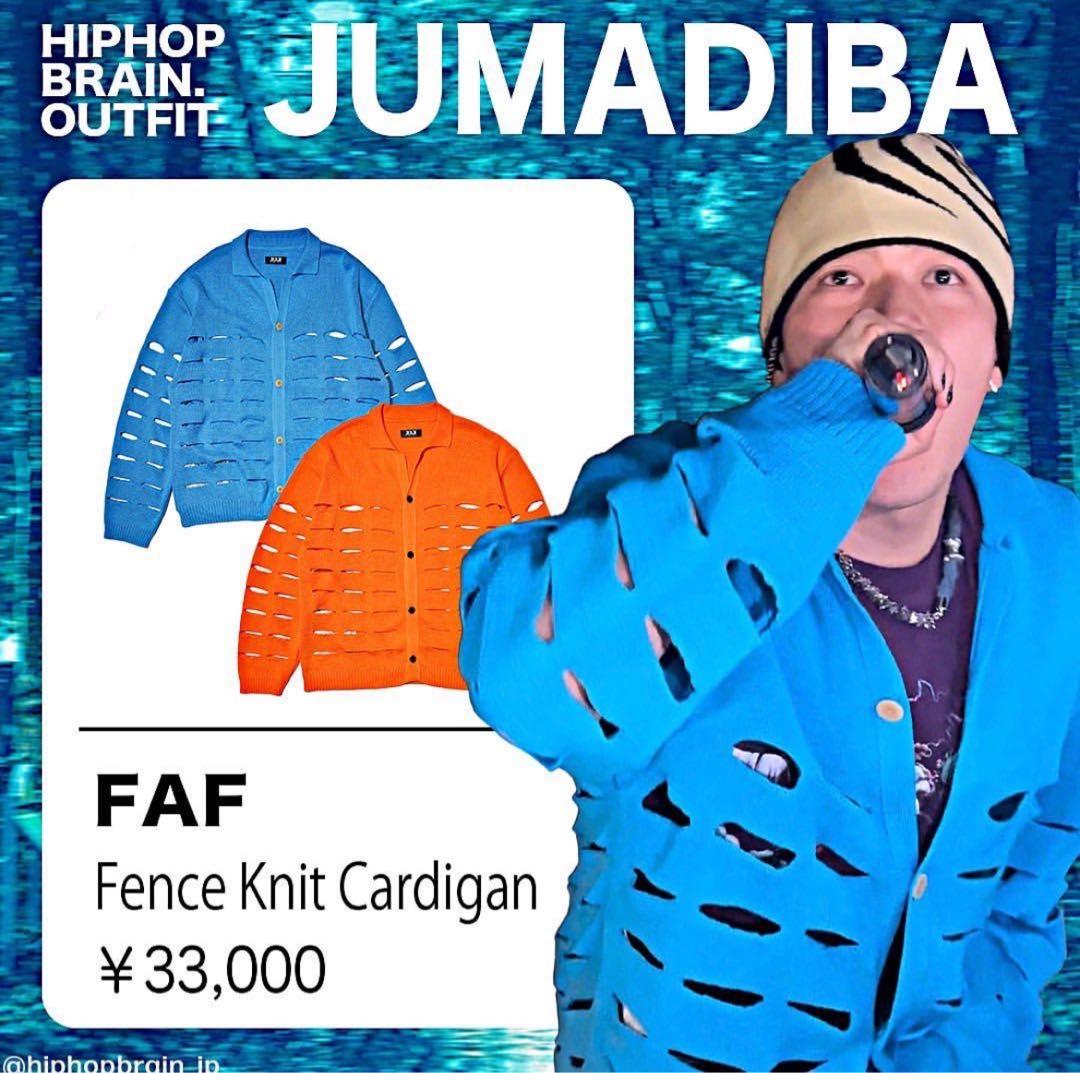 FAF カーディガン